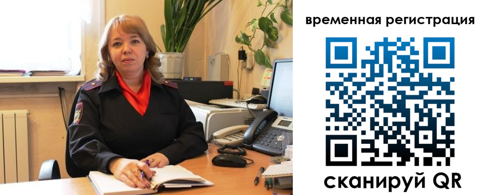 купить прописку в Ликино-Дулёво
