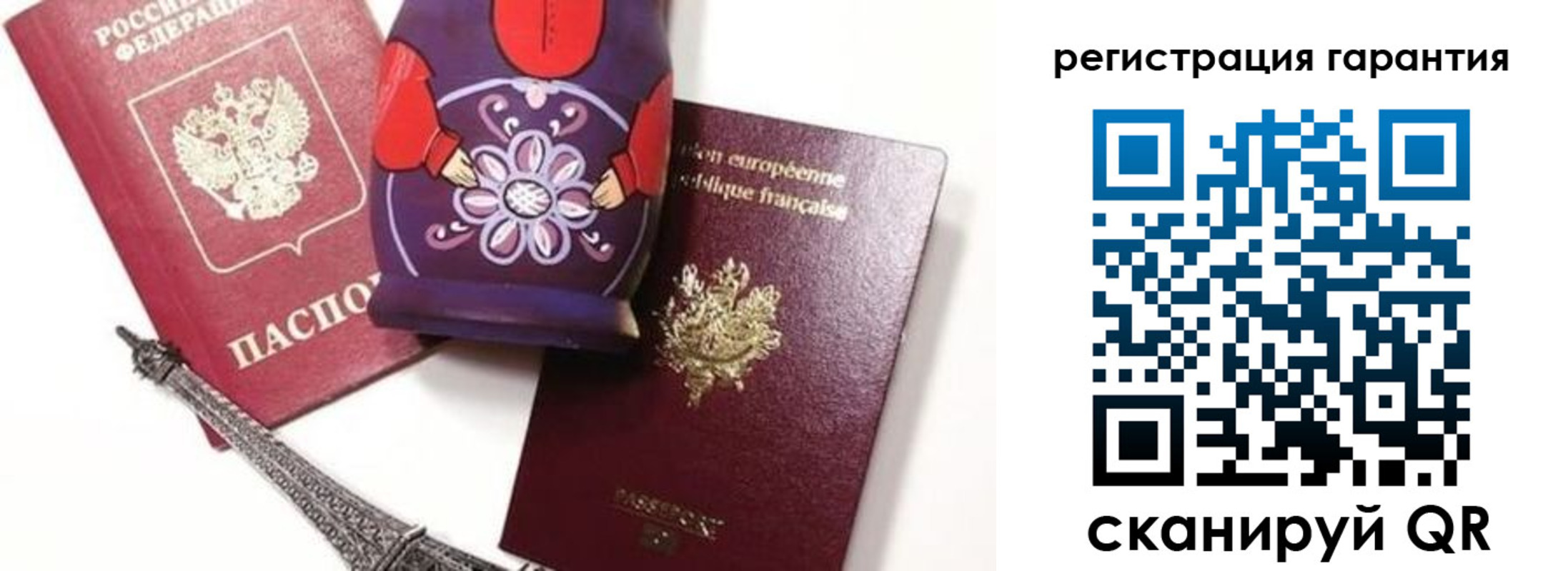 регистрация в Ликино-Дулёво