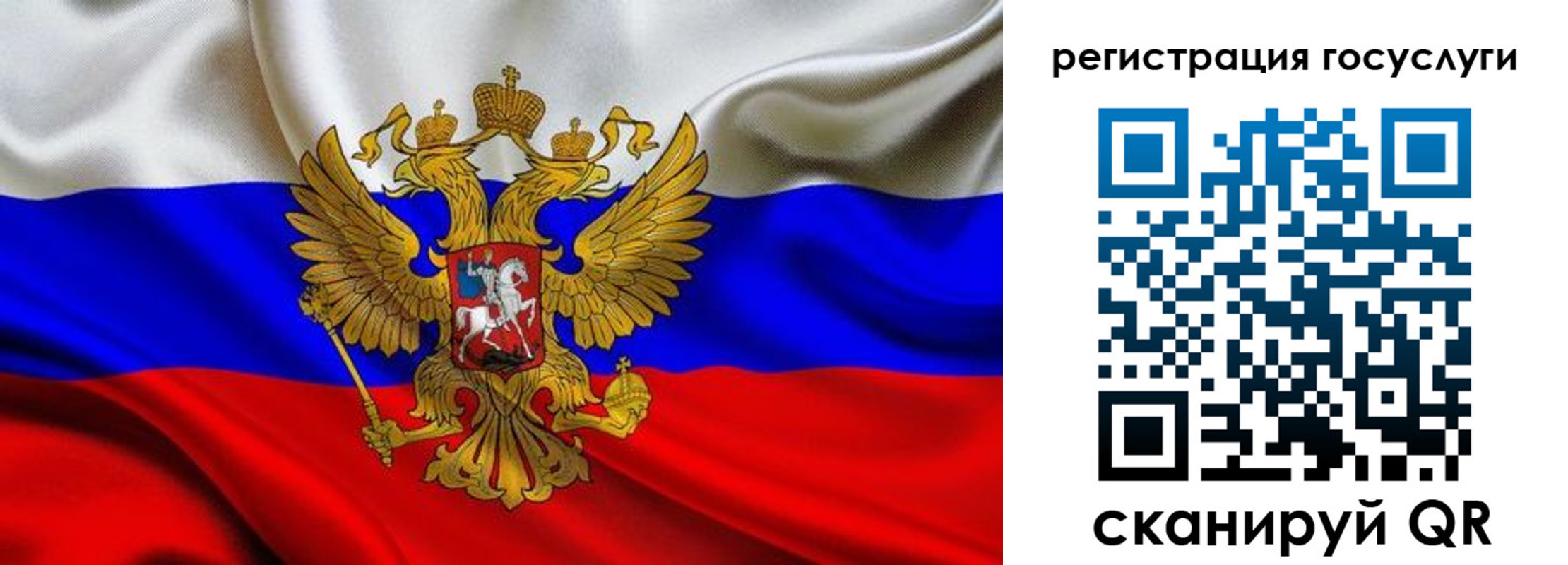 прописка гарантия в Ликино-Дулёво