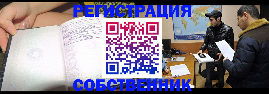 форма 3 в Ликино-Дулёво