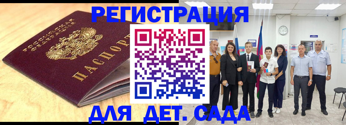 прописка законно в Ликино-Дулёво